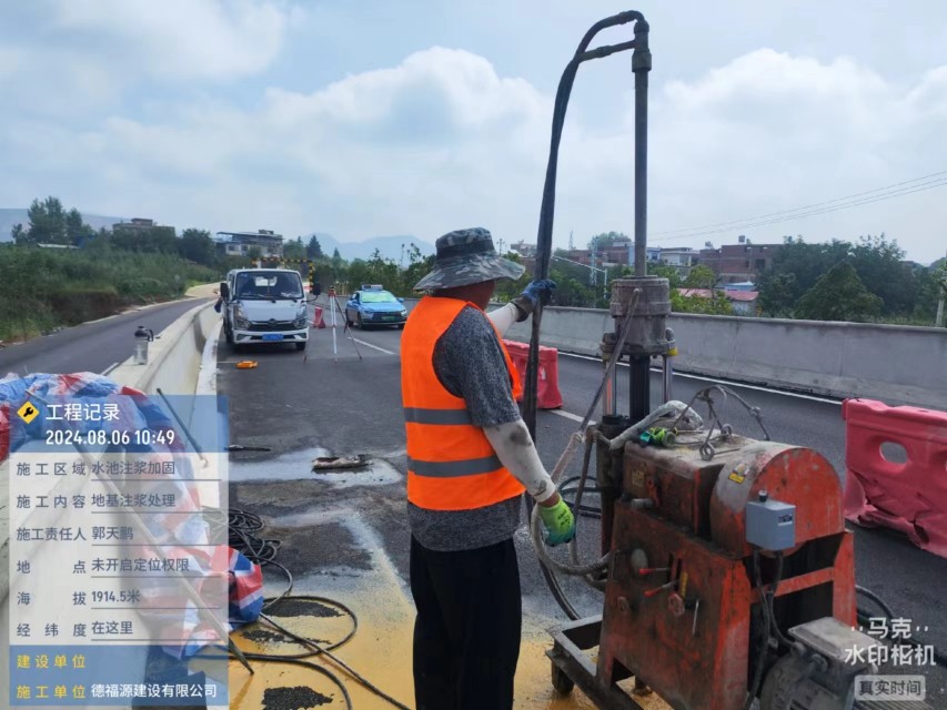 香河地基沉降注浆加固材料有哪些