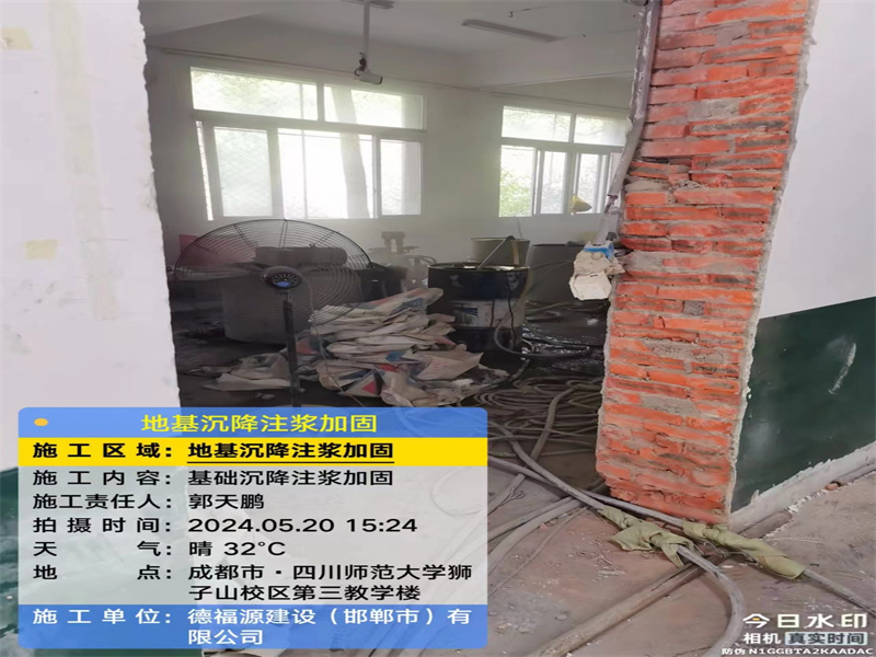 香河高压旋喷注浆在地基下沉注浆加固中的应用